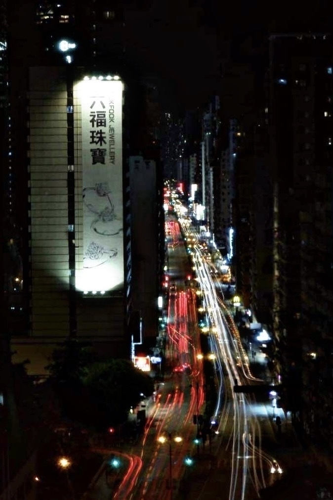light streaks from cars along Nathan Road